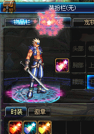 夏日光环X4