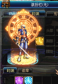 时间支配者X3