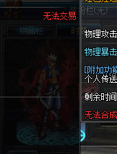 狂想