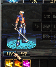 荣耀之光X3